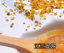 桂花酱怎么吃? 桂花酱怎么吃