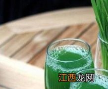 小麦草汁的功效与作用是什么 小麦草汁的功效与作用