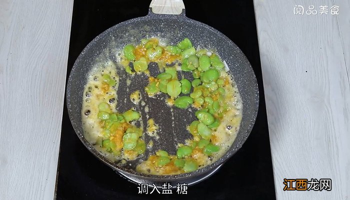 咸蛋黄蚕豆怎么做 咸蛋黄蚕豆怎么做的