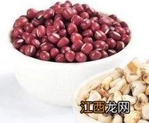 红豆薏米粥的功效 红豆薏米的功效