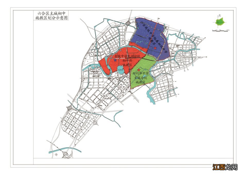 六安2020学区划分 南京六合区2020年入学施教区划分范围