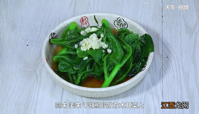 木耳菜怎么做不变色 木耳菜怎么做