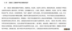 江苏省教育厅关于做好2021年中小学招生入学 2021江苏省9月开始实施的教育政策汇总