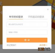 图解 2021年秋季苏州高新区老年大学线上报名指南