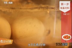 茶叶蛋的做法 茶叶蛋的做法及配料