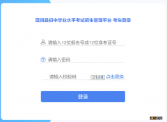 2022西安蓝田县中考录取查询时间 西安市蓝田县中考录取结果查询