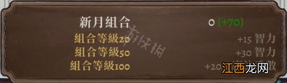 盗贼遗产2套装有哪些武器 盗贼遗产2套装有哪些