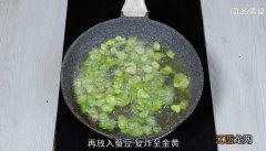 五香芝麻油酥蚕豆的做法视频 五香芝麻油酥蚕豆的做法