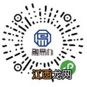 对象+流程+材料 2022年苏州工业园区幼儿园入学报名指南