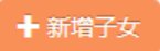 昆山入学填报系统 昆山入学网上报名信息填错怎么办