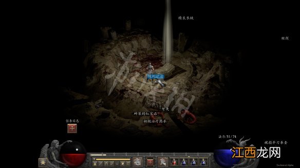 暗黑2重制版赫拉迪姆法杖怎么获得 暗黑2重制版赫拉迪姆法杖怎么获得