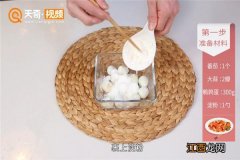 糖醋虎皮鹌鹑蛋的做法 糖醋虎皮鹌鹑蛋的做法大全