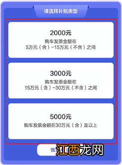 2022南京汽车消费券在哪里领 2022南京汽车消费券在哪里领取