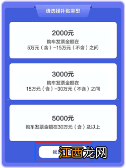 2022南京汽车消费券怎么领 南京消费券领取时间