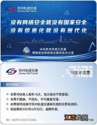 苏州网安2021护航百年网络安全知识线上答题活动参与方式