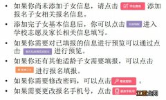 昆山积分入学报名系统官网 中国昆山网积分入学报名网址