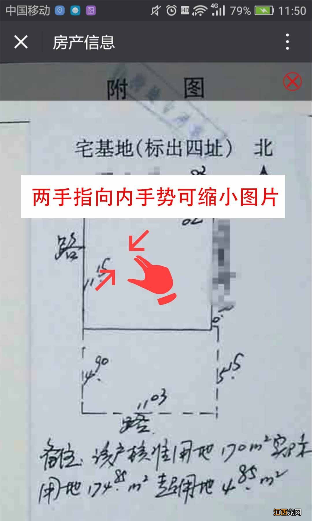 吴江新生报名系统操作指南2020 吴江新生入学报名表