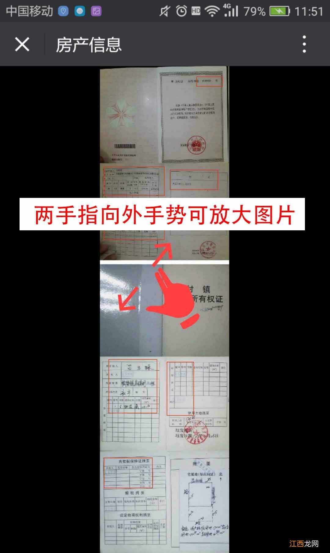 吴江新生报名系统操作指南2020 吴江新生入学报名表