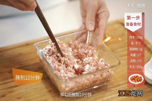 猪肉冬瓜丸子汤的做法 冬瓜丸子汤的做法