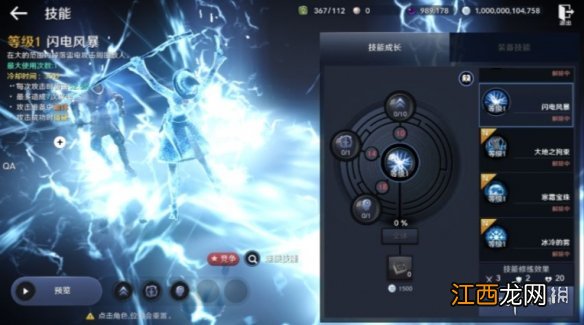 黑色沙漠手游国服女巫PVP攻略 怀旧服黑女巫攻略