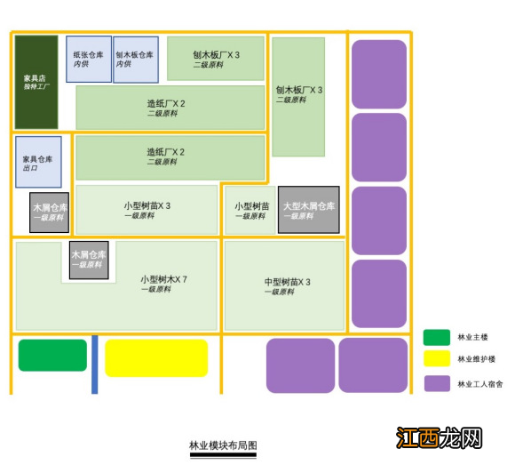 都市天际线林业工厂怎么建 城市天际线林业工厂怎么建