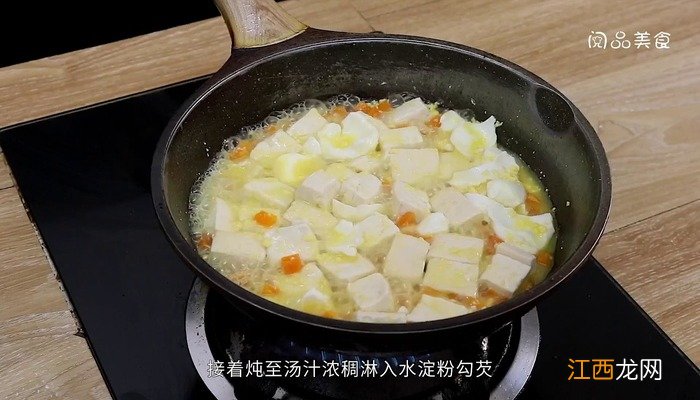 蟹黄豆腐的做法 蟹黄豆腐的做法正宗窍门