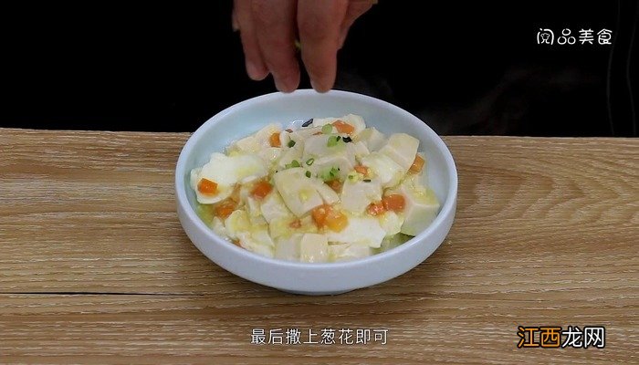 蟹黄豆腐的做法 蟹黄豆腐的做法正宗窍门