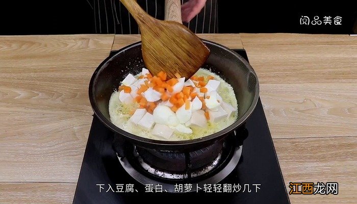 蟹黄豆腐的做法 蟹黄豆腐的做法正宗窍门