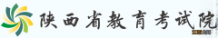 陕西省二本录取结果什么时候公布 陕西省二本录取结果什么时候公布的