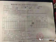 2022厦门金福缘幼儿园招生简章 厦门金桥幼儿园入学条件