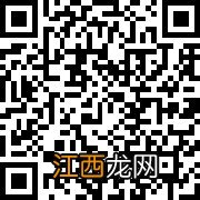 无锡市格林希尔幼儿园学费 2020无锡朗诗格林希尔幼儿园招生公告