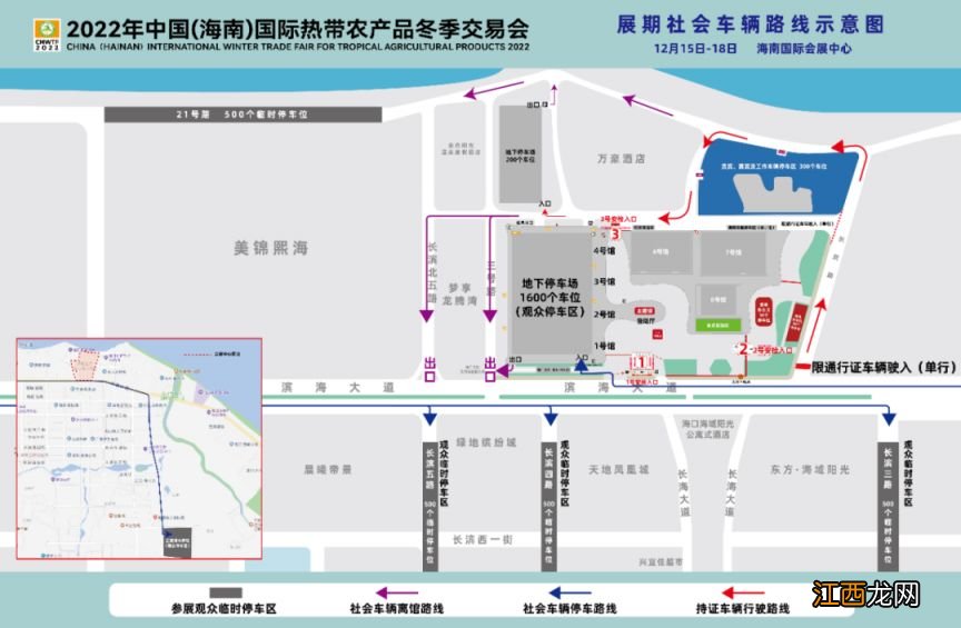 海口冬交会几点到几点 2022海口冬交会怎么坐公交前往