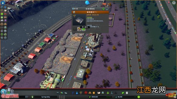 《城市:天际线》全方位系统教程