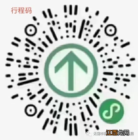 2021无锡新吴区叙丰里幼儿园秋季开学疫情防控要求