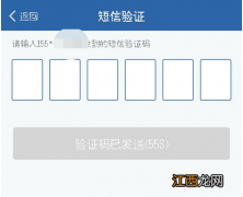 2022天津机动车登记手机号码怎么更改 天津市机动车登记规定