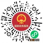 在外省打的新冠疫苗怎么查记录 外省市新冠疫苗记录怎么查