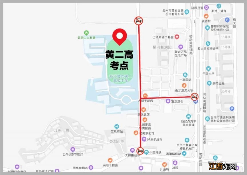 2021年台州市公务员考试 2023年台州黄岩公务员考试注意事项