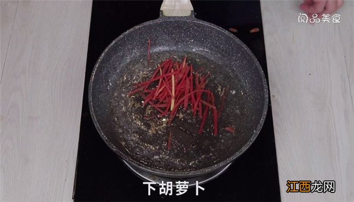 五彩鸽丝怎么做