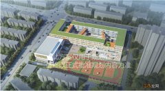 宜兴新建学校规划 宜兴新建学校规划最新