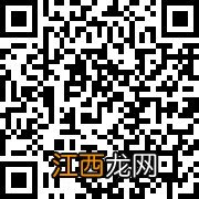 2021无锡市梁溪区崇安中心幼儿园世茂园招生公告