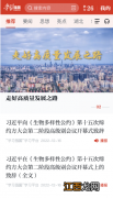 附时间+流程+积分数 学习强国免费兑换抗原检测试剂盒指南