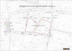 无锡杨市中心小学改扩建工程地址+规划