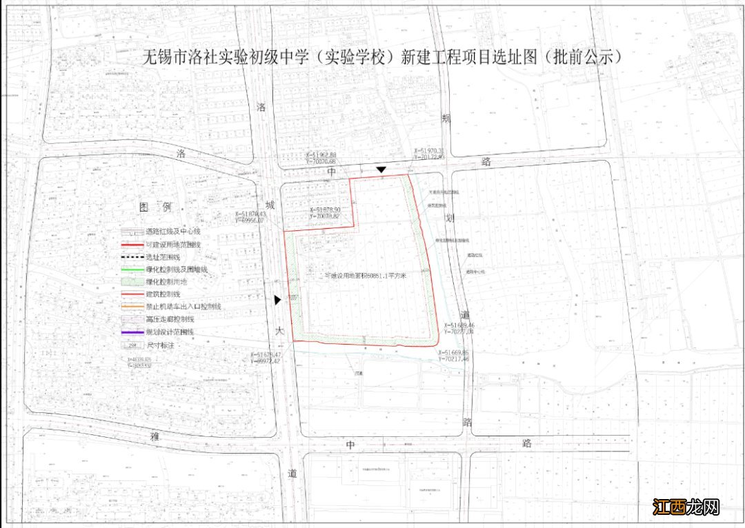 无锡洛社实验初级中学 无锡市洛社实验初级中学