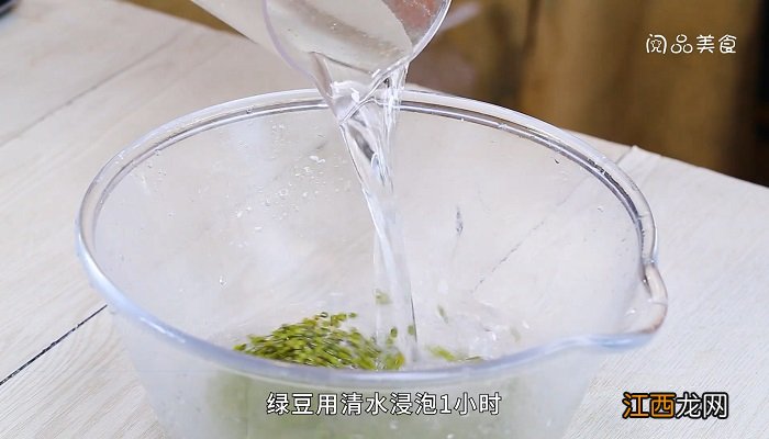 绿豆汤怎么熬烂糊 绿豆汤怎么熬烂