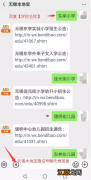 2020年无锡初中英语听力口语自动化考试实施办法