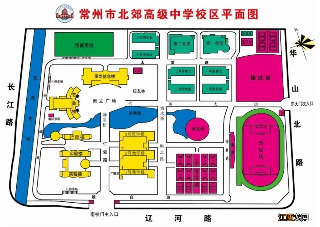 常州市北郊高级中学校园开放日时间+活动内容