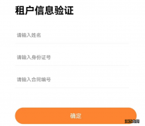 西安公租房可以线上缴费吗 西安公租房办理需要交钱吗