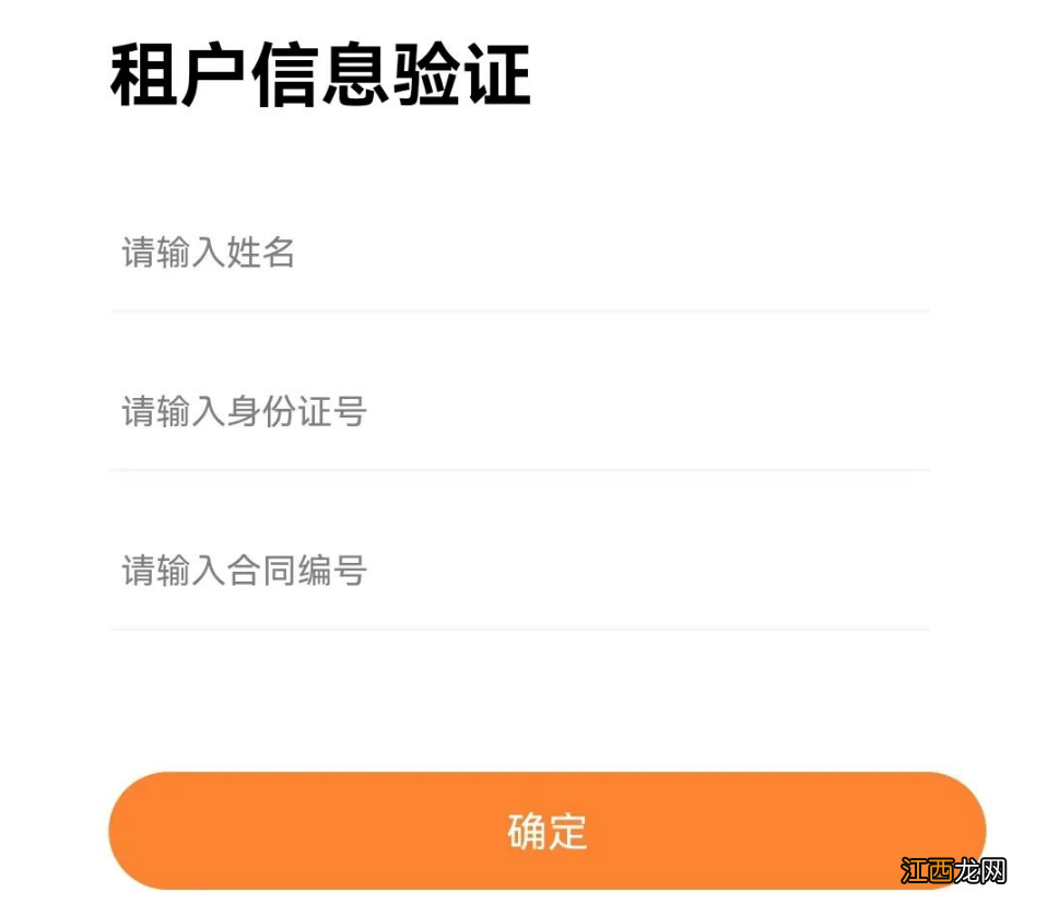 西安公租房可以线上缴费吗 西安公租房办理需要交钱吗