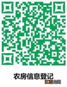 2022年南昌红谷滩区小学阶段新生入学招生公告