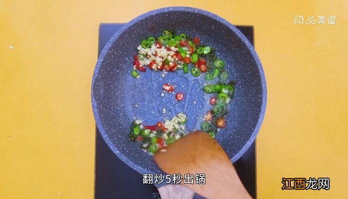 藤椒麻辣鸡的做法 家常藤椒鸡的简单做法